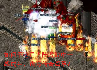 ����ڲ��´�½��ս��һս��������д����ƪ�£�