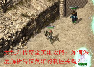 ���Ҷ�����ȫӢ�۹��ԣ������Ƚ���ÿλӢ�۵���ʤ�ؼ���