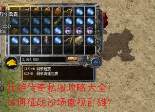 ׳�δ���˽�����Դ�ȫ�������սɳ������Ⱥ�ۣ�