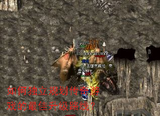 ��ζ����滮������Ϸ���������·�ߣ�