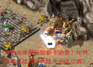 ����˽�����ʰ����ֱؿ�����ο�����ս�귨��½���ʶ�ɳ�ǣ�