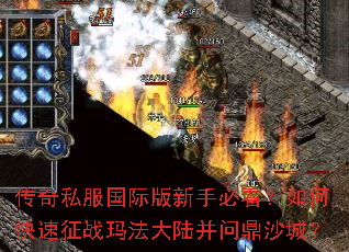 ����˽�����ʰ����ֱؿ�����ο�����ս�귨��½���ʶ�ɳ�ǣ�