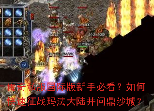 ����˽�����ʰ����ֱؿ�����ο�����ս�귨��½���ʶ�ɳ�ǣ�