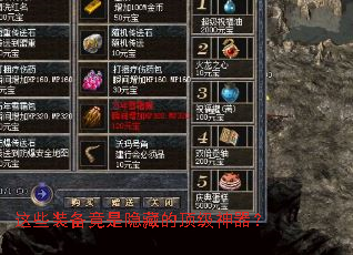 ��Щװ���������صĶ���������