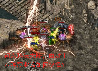 �����귨��½�����ʮ����ְҵ����ξ���