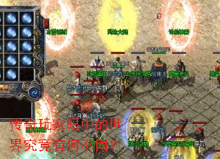 ����������е����羿���кβ�ͬ��