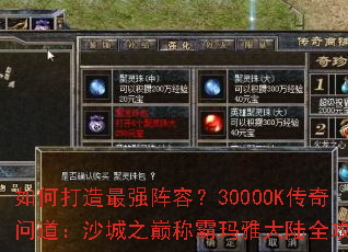 ��δ�����ǿ���ݣ�3000OK�����ʵ���ɳ��֮�۳ư����Ŵ�½ȫ����