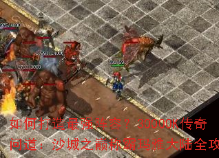 ��δ�����ǿ���ݣ�3000OK�����ʵ���ɳ��֮�۳ư����Ŵ�½ȫ����