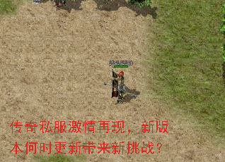 ����˽���������֣��°汾��ʱ���´�������ս��