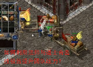 ������÷�ʦ���ʿ�ϻ������������Ŷ�ս����