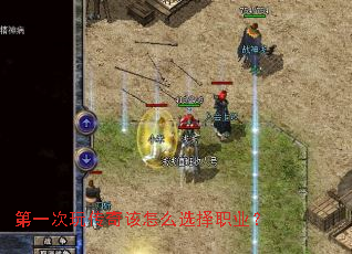 ��һ���洫�����ôѡ��ְҵ��