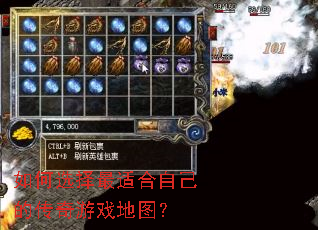 ���ѡ�����ʺ��Լ��Ĵ�����Ϸ��ͼ��