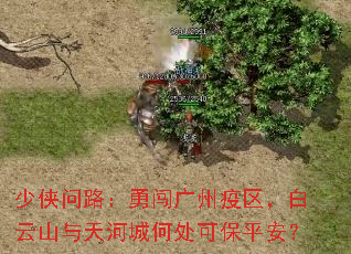 ������·���´���������������ɽ����ӳǺδ��ɱ�ƽ����