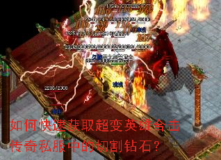 ��ο��ٻ�ȡ����Ӣ�ۺϻ�����˽���е��и���ʯ��