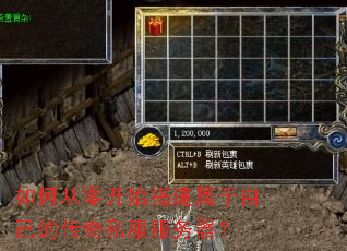 ��δ��㿪ʼ������Լ��Ĵ���˽����������