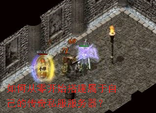 ��δ��㿪ʼ������Լ��Ĵ���˽����������