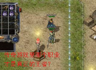 ������Ϸ���ĸ�ְҵ�������������ߣ�