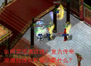 ���ʵ�������٣����Ŵ��湥���ӵ���ʤ�ؾ���ʲô��