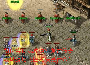 ���ʵ�������٣����Ŵ��湥���ӵ���ʤ�ؾ���ʲô��