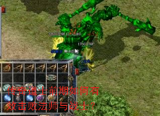 �����ʿǰ�������Ч���ܷ�ʦ��սʿ��