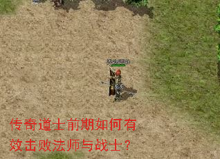 �����ʿǰ�������Ч���ܷ�ʦ��սʿ��