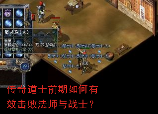 �����ʿǰ�������Ч���ܷ�ʦ��սʿ��