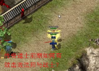 �����ʿǰ�������Ч���ܷ�ʦ��սʿ��