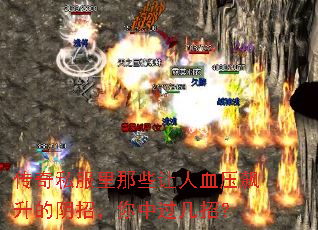 ����˽������Щ����Ѫѹ��������У����й����У�