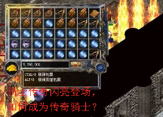 ��ʿ���������ǳ�����γ�Ϊ������ʿ��