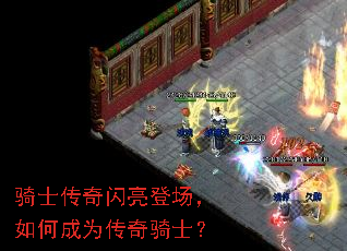 ��ʿ���������ǳ�����γ�Ϊ������ʿ��