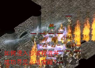 ��ν���ɳ���ؾ����ɹ�Ѱ�����㱦�أ�