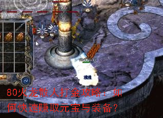80����ɢ�˴���ԣ���ο���׬ȡԪ����װ����