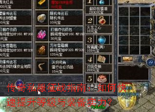 ����˽����սָ�ϣ���ο��������ȼ���װ��ʵ����