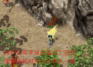 Ϊʲô�����������㣿��ס����ˢ��ʱ���������һ��