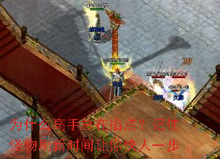 Ϊʲô�����������㣿��ס����ˢ��ʱ���������һ��