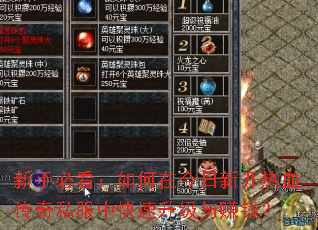 ���ֱؿ�������ڽ����¿���Ѫ����˽���п���������׬Ǯ��