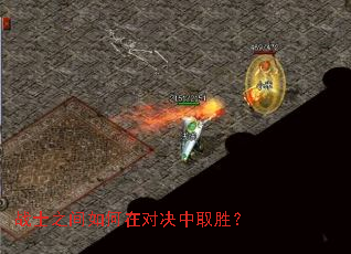 սʿ֮������ڶԾ���ȡʤ��