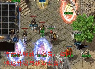 ����˽�����ֱؿ�����ο����������ȡװ����