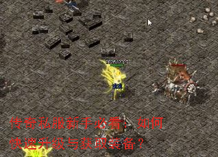 ����˽�����ֱؿ�����ο����������ȡװ����