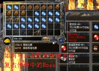 ����������Ͽ��ٻ��ܸ��Ŵ����е�Boss��