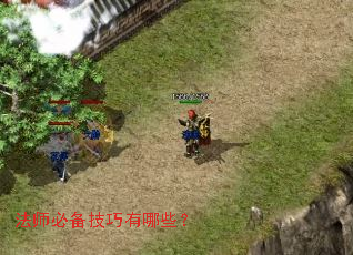 ��ʦ�ر���������Щ��