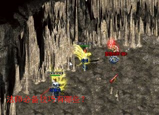 ��ʦ�ر���������Щ��