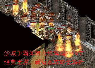 ɳ��������������Իͣ�16�꾭����ȼ���°汾����ȫ����