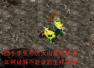 Я������Ѱ����ɽͯ���ؾ�������ƽⲻ��Ȫ���������⣿