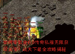 �����봽���D����˽�����޻�ȡԪ����ս������ȫ���Խ���