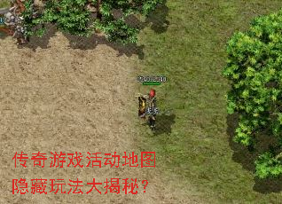 ������Ϸ���ͼ�����淨����أ�