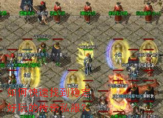 ��ο����ҵ��ȶ�����Ĵ���˽����