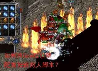 �����GeeM2�����������ܼ��˽ű���