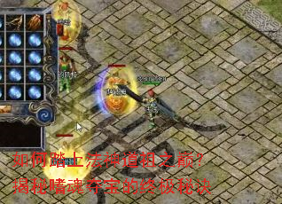 ���̤�Ϸ������֮�ۣ������Ȼ�ᱦ���ռ��ؾ�