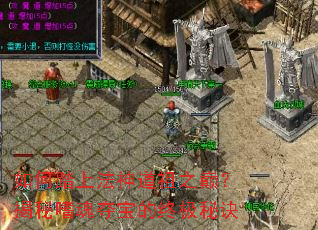 ���̤�Ϸ������֮�ۣ������Ȼ�ᱦ���ռ��ؾ�